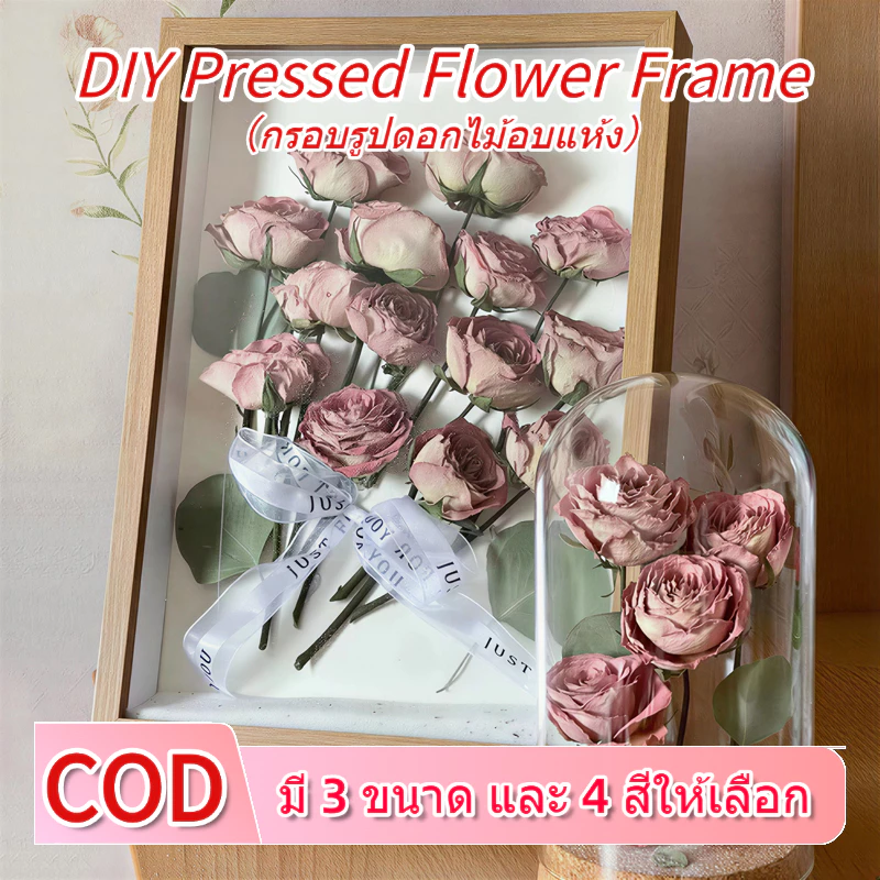 [พร้อมส่ง] กรอบรูปDIY สำหรับใส่ดอกไม้แห้ง ช่องว่าง 5cm แบบกลวง กรอบรูปดอกไม้แห้ง ของขวัญวันวาเลนไทน์ สไตล์เรโทร COD