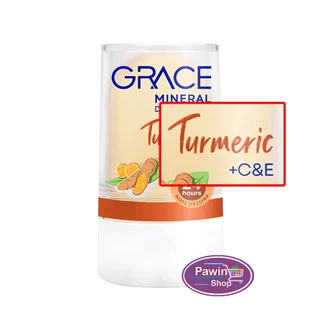 Grace เกรซ สารส้มแท่งระงับกลิ่นกาย 70 กรัม [3 ขวด]
