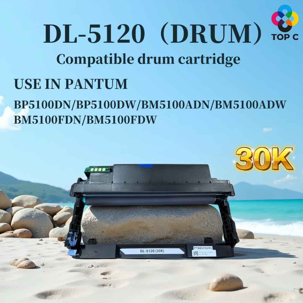 ดรัมเทียบเท่า Pantum DL-5120 /dl5120/5120/BP5100DN/BP5100DW/BM5100ADN/BM5100ADW/BM5100FDN//BM5100FDW