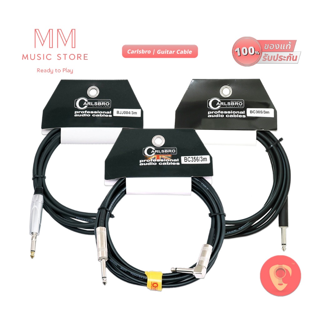 สายแจ็คกีตาร์ สายแจ็คเบส Carlsbro Low Noise หัวแจ็ค 6.35 TS เสียงรบกวนน้อย บันทึกเสียง แสดงสด