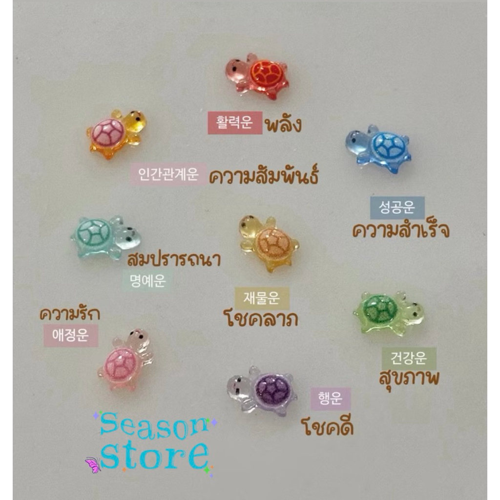 (พร้อมส่ง)🇰🇷Bora and 🐢 เต่านำโชคเกาหลี Lucky Turtle ติดเคสมือถือ เครื่องรางเสริมโชค สไตล์เกาหลี พร้อมเทปกาวสองหน้า 3M ✨