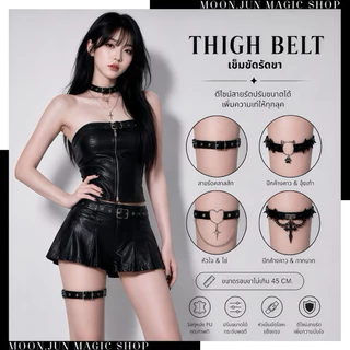 🔮 เข็มขัดขา เข็มขัดรัดขา ปรับขนาดได้ สีดำ เกรดพรีเมี่ยม 🔮 E-005 พร้อมส่งจากไทย