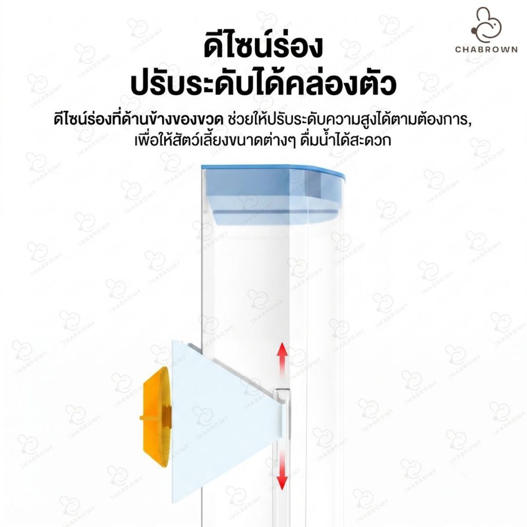 Ferplast Sippy ขวดน้ำพลาสติกเกรดเอ อย่างดี นิยมใช้ในฟาร์มกระต่าย และหนู รูปที่ 3