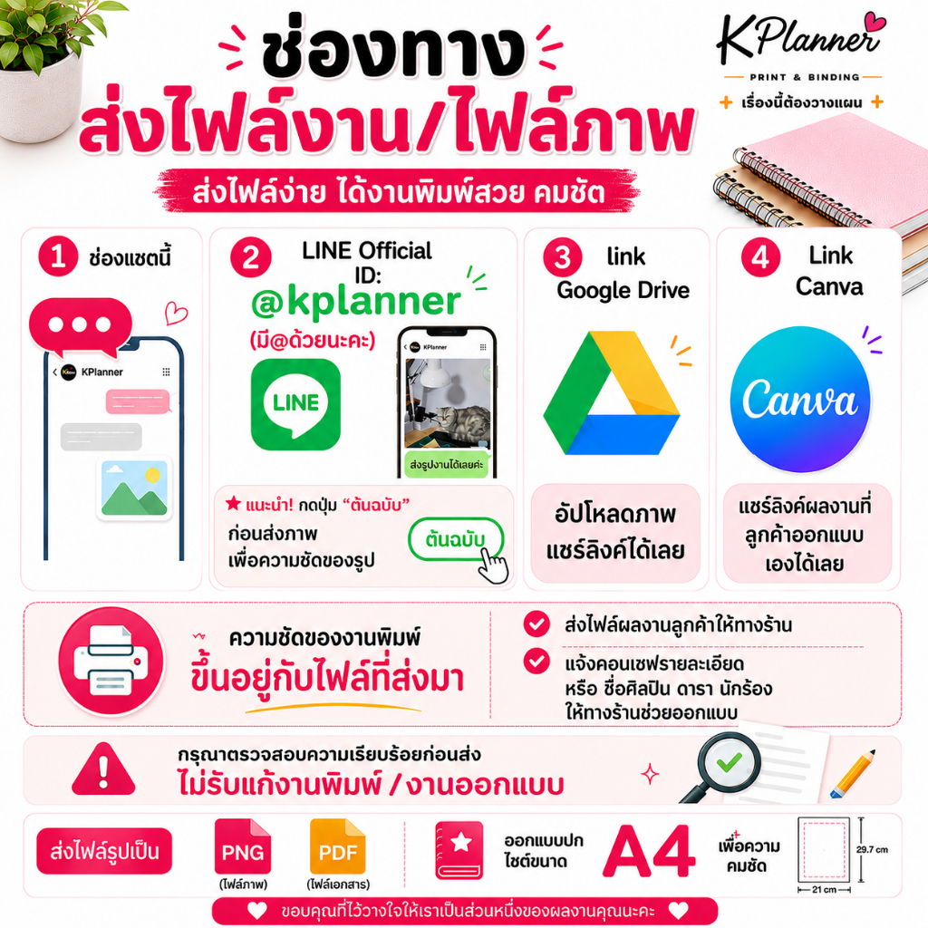 รับทำสมุด A5 ออกแบบหน้าปกเองได้ ขั้นต่ำ 1 เล่ม สำหรับ รูปที่ 3
