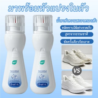 Botare น้ำยาทำความสะอาดรองเท้าผ้าใบแบบไม่ใช้น้ำ ใช้ง่าย แค่ขัดแล้วเช็ด มีหัวแปรงในตัว ขจัดคราบรองเท้า 100g