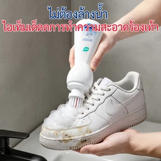 Botare น้ำยาทำความสะอาดรองเท้าผ้าใบแบบไม่ใช้น้ำ ใช้ง่าย แค่ขัดแล้วเช็ด มีหัวแปรงในตัว ขจัดคราบรองเท้า 100g