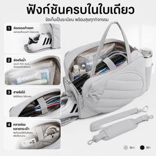 【G&M-กันน้ำ】กระเป๋าใส่ไม้เทนนิส/แบด/Pickleball มีช่องรองเท้า แยกเปียกแห้ง กระเป๋าฟิตเนส หิ้วไปออกกำลังกาย