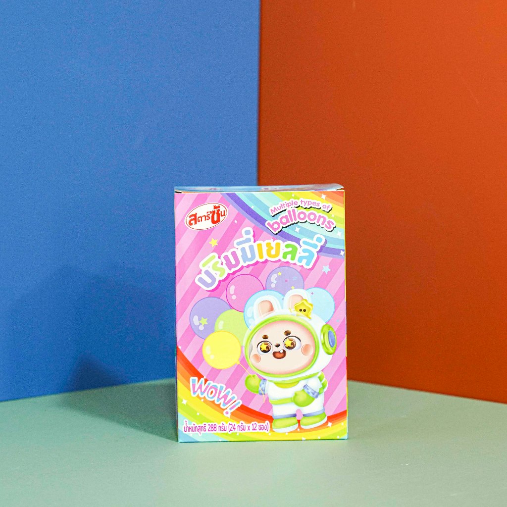Brimmy Jelly บริมมี่เยลลี่ – 1 กล่อง12 ซอง แถมลูกโป่งทุกซอง