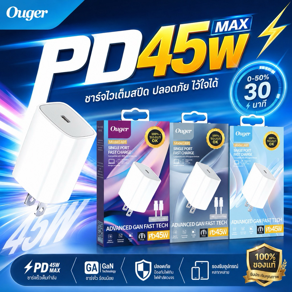 Ouger PD45W MAX GaN Fast Charger 45W USB-C