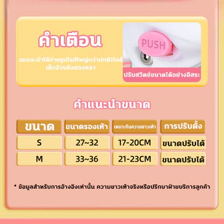 🎿กระชับเท้า ลื่นมั่นใจ🎿รองเท้าสเก็ต อุปกรณ์ป้องกัน ปรับขนาดได้ โรลเลอร์เบลด เล่นกลางแจ้ง ระบายอากาศได้ดี นุ่มสบาย