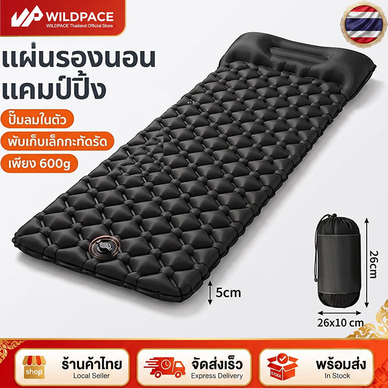 การตั้งแคมป์ ที่นอนเป่าลมกลางแจ้ง น้ำหนักเบา  40D TPU วัสดุไนลอน