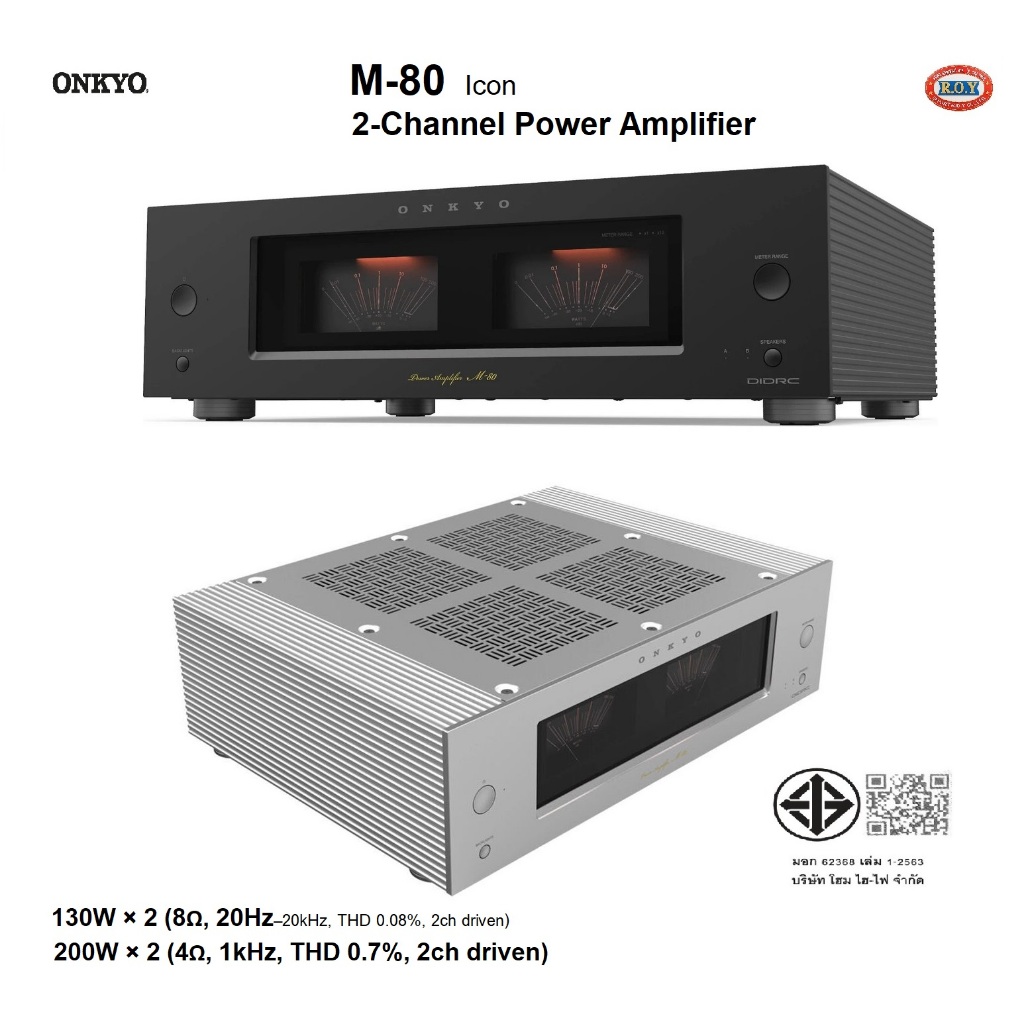 ONKYO M-80  Icon   2-Channel Power Amplifier  130w x 2