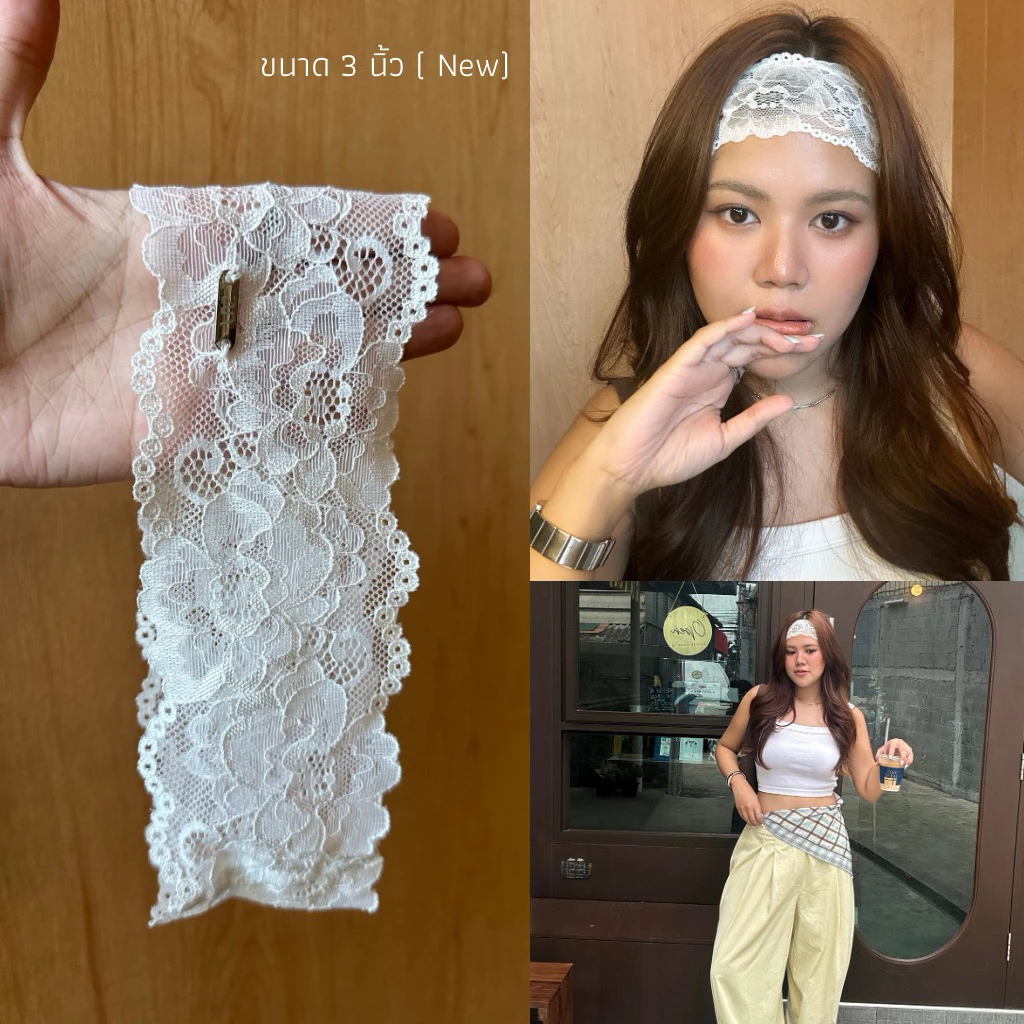 Annee ที่คาดผมลูกไม้ (Lacey Headband) เนื้อผ้าอย่างดี ไม่ระคายเคืองผิว