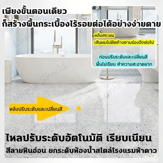 สีทาพื้นทรายอีพ็อกซี่ 5KG 12in1 สีพื้นอเนกประสงค์ กันน้ำ กันลื่น ไม่ต้องขัดพื้นเดิม เหมาะภายใน‑ภายนอก
