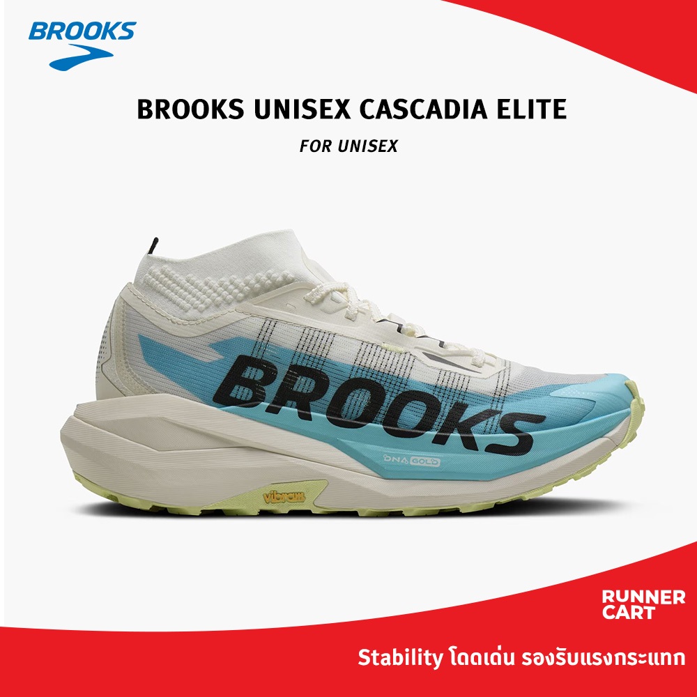 BROOKS UNISEX CASCADIA ELITE รองเท้าวิ่ง