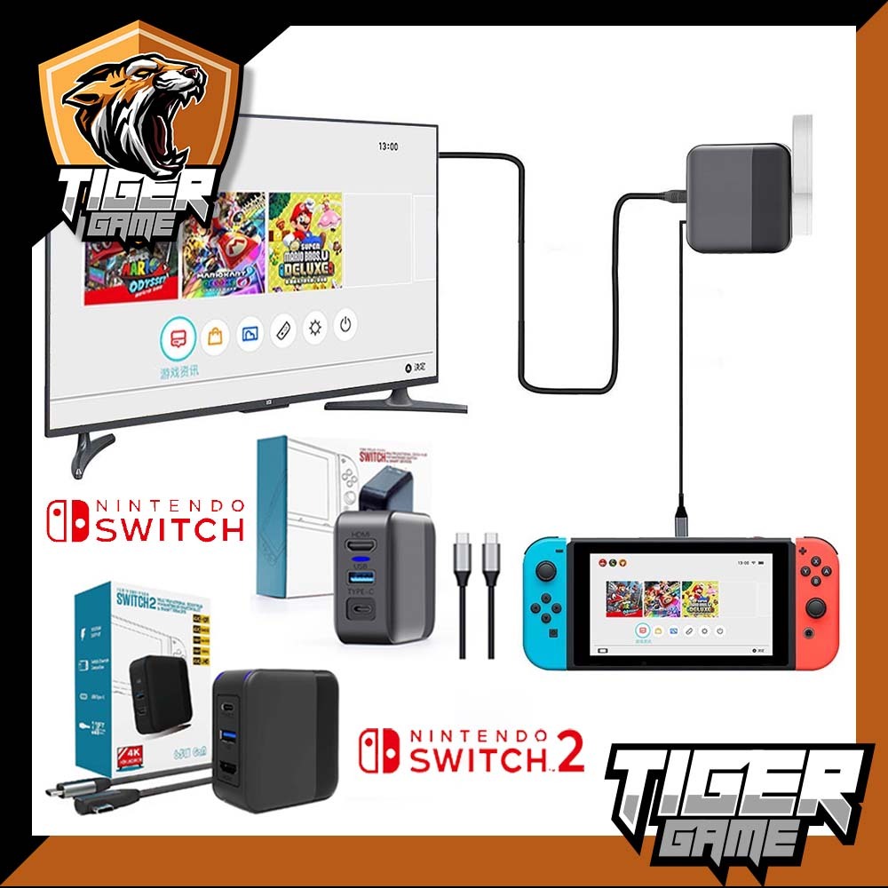 Nintendo Switch 1-2 Charger + TV Dock (หม้อแปลง Switch)(Switch Dock)(ที่ชาร์จ Switch)