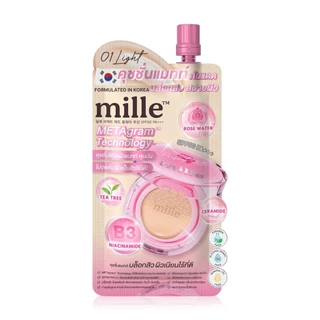 แบบซอง MILLE คุชชั่นแมทท์ PERFECT MATTE LONGWEAR CUSHION 6G. (เบอร์ 01 แพ็คเกจใหม่)