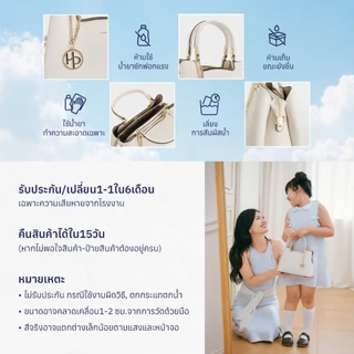[8.8] กระเป๋าถือขนาดใหญ่ CAMEL HAPAS สีน้ำตาล ไซส์ 33 - กระเป๋าหนังพรีเมียม