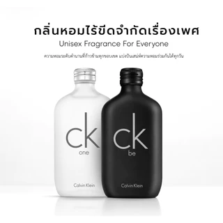 Calvin Klein CK one CK Be EDT [100ml] น้ำหอมคาลวิน ไคลน์ Unisex กลิ่นสดชื่นอบอุ่น (ของแท้ 100%)