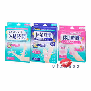 Lion Kyusoku Jikan Cooling Sheet for Legs / Tsubo-Shigeki / Kakato Gel Sheet แผ่นแปะเท้า เจลเย็นบรรเทาความเมื่อยล้าขา