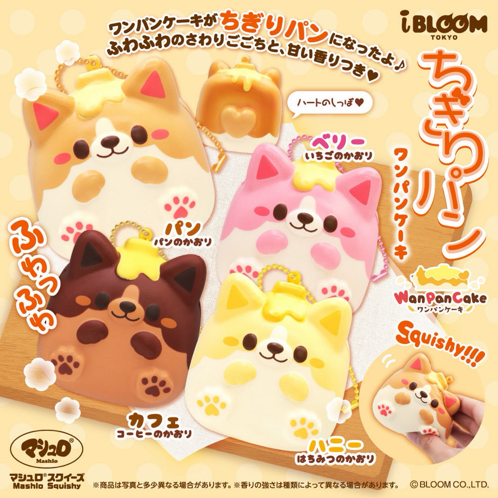 ไอบลูม ของแท้💯% — ibloom Chigiri Bread Wan Pancake Cafe (Coffee Scent)