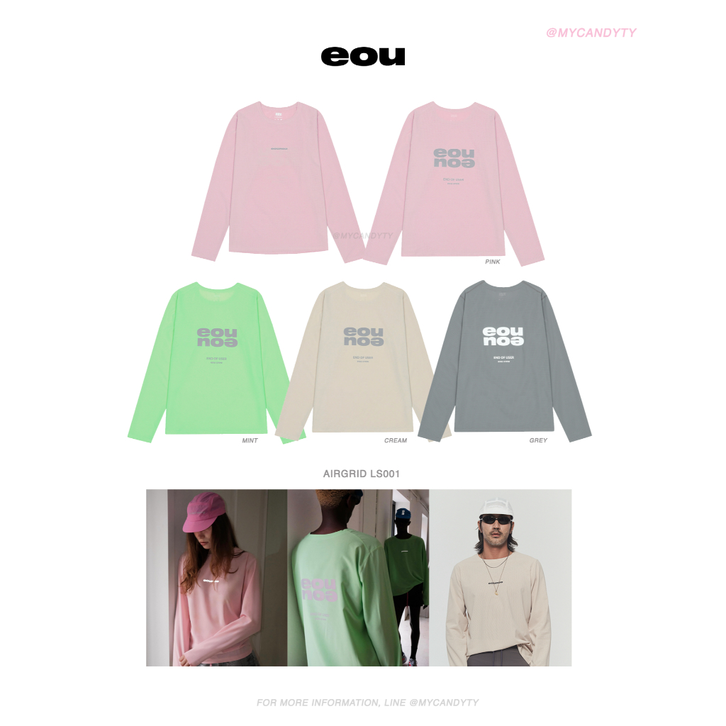 (พรีออเดอร์) EOU - AIRGRID LS001 เสื้อวิ่ง