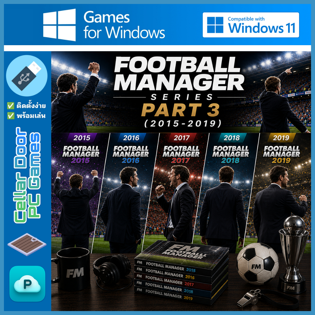 Football Manager Series Part 3 (2015-2019) | เกม PC & Notebook |