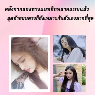 【COD】shiseido 400ml x2 นำเข้าจากประเทศญี่ปุ่น น้ํายายืดผม ชิเซโด้ น้ํายายืดผม ครีมยืดผม ครีมยืดผมเคราติน น้ํายายืดผมเครา