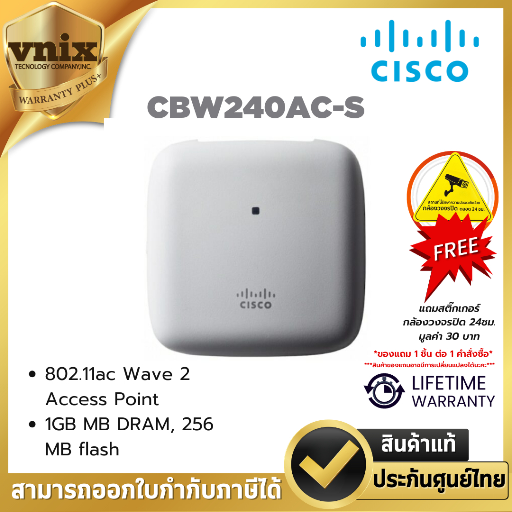 Cisco CBW240AC-S Business 802.11ac Wave 2 Access Point Warranty lifetime