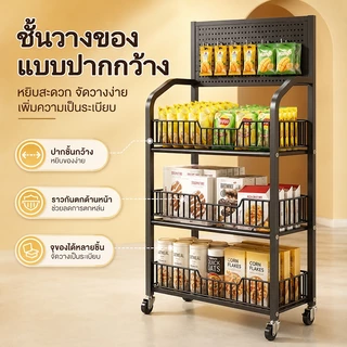 ชั้นวางของเหล็ก 3-5 ชั้น ขนาด 50/60 ซม. ชั้นวางสินค้าอเนกประสงค์ สำหรับบ้าน ร้านค้า ห้องครัว แข็งแรง ส่งจากไทย SNZESKE