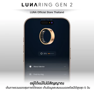 Luna Smart Ring 2 แหวนอัจฉริยะเพื่อสุขภาพระดับพรีเมียม - Midnight Black