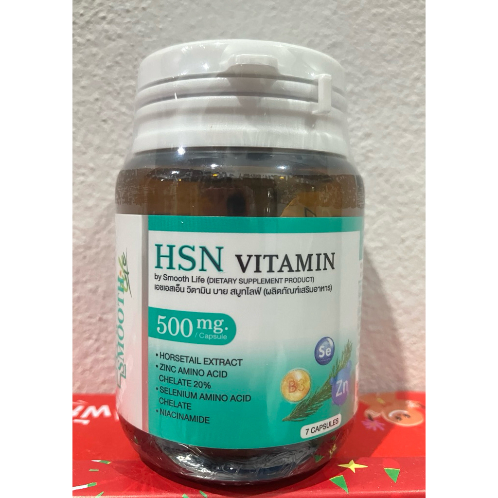 HSN  Horsetail extract 7’s