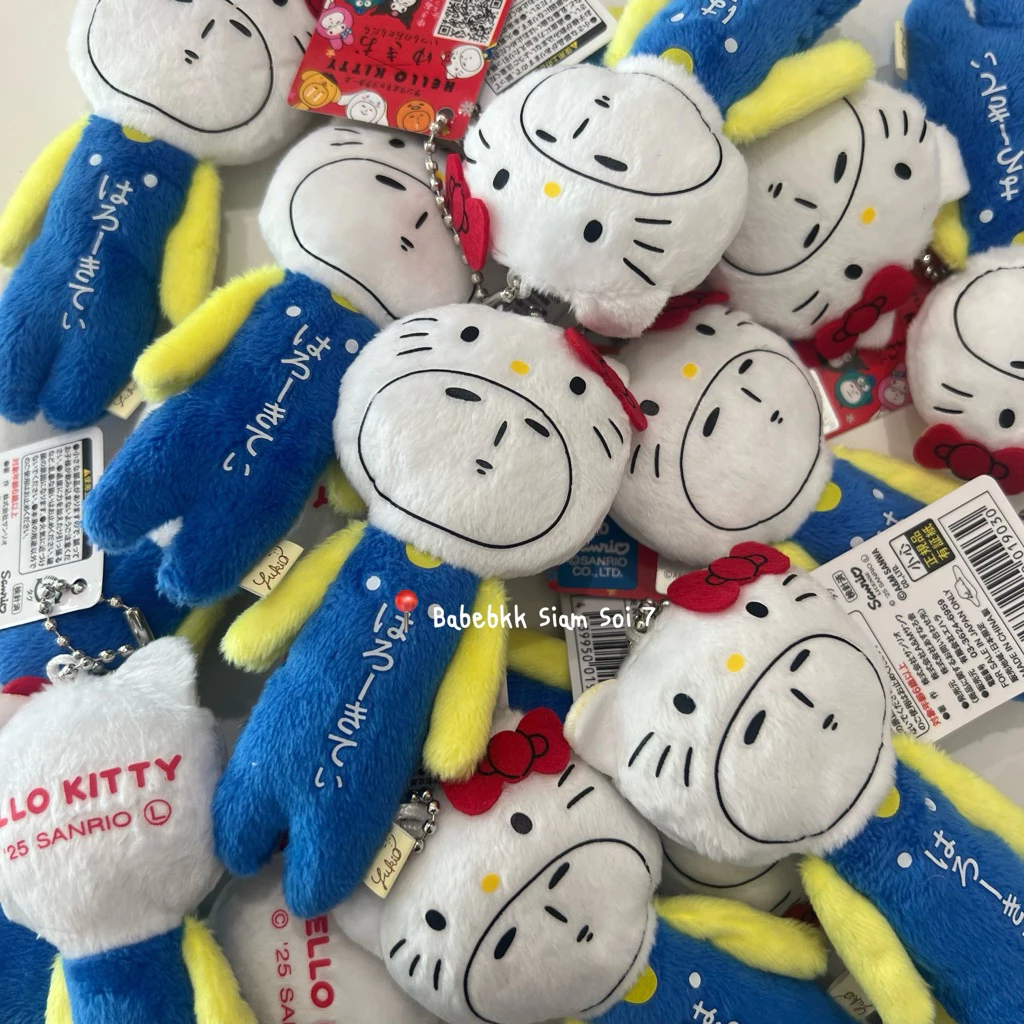 (สินค้าพร้อมส่ง) yukio doll keyring