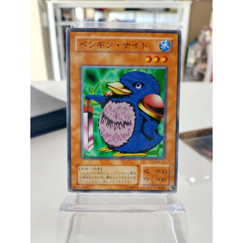 การ์ดยูกิ - Yugioh Card: Penguin Knight