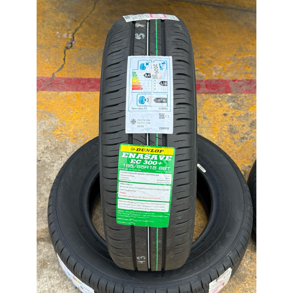 185/65R15 dunlop ec300+