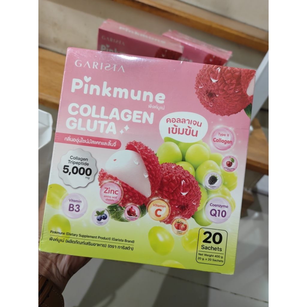 Garista Pinkmune Collagen 5,000mg คอลลาเจนเข้มข้น