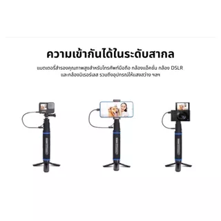 Kingma 10000mAh Power Bank Battery Hand Grip For Action camera Smart phone (ประกันศูนย์ไทย)