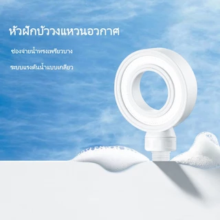 ฝักบัวแรงดัน พร้อมกลิ่นหอมอโรมา แรงดันน้ำนุ่มนวล ฝักบัวกรองน้ำลดสิว พร้อมกลิ่นอโรม่าหลายแบบ ติดตั้งง่าย ใช้ได้กับหัวฝ