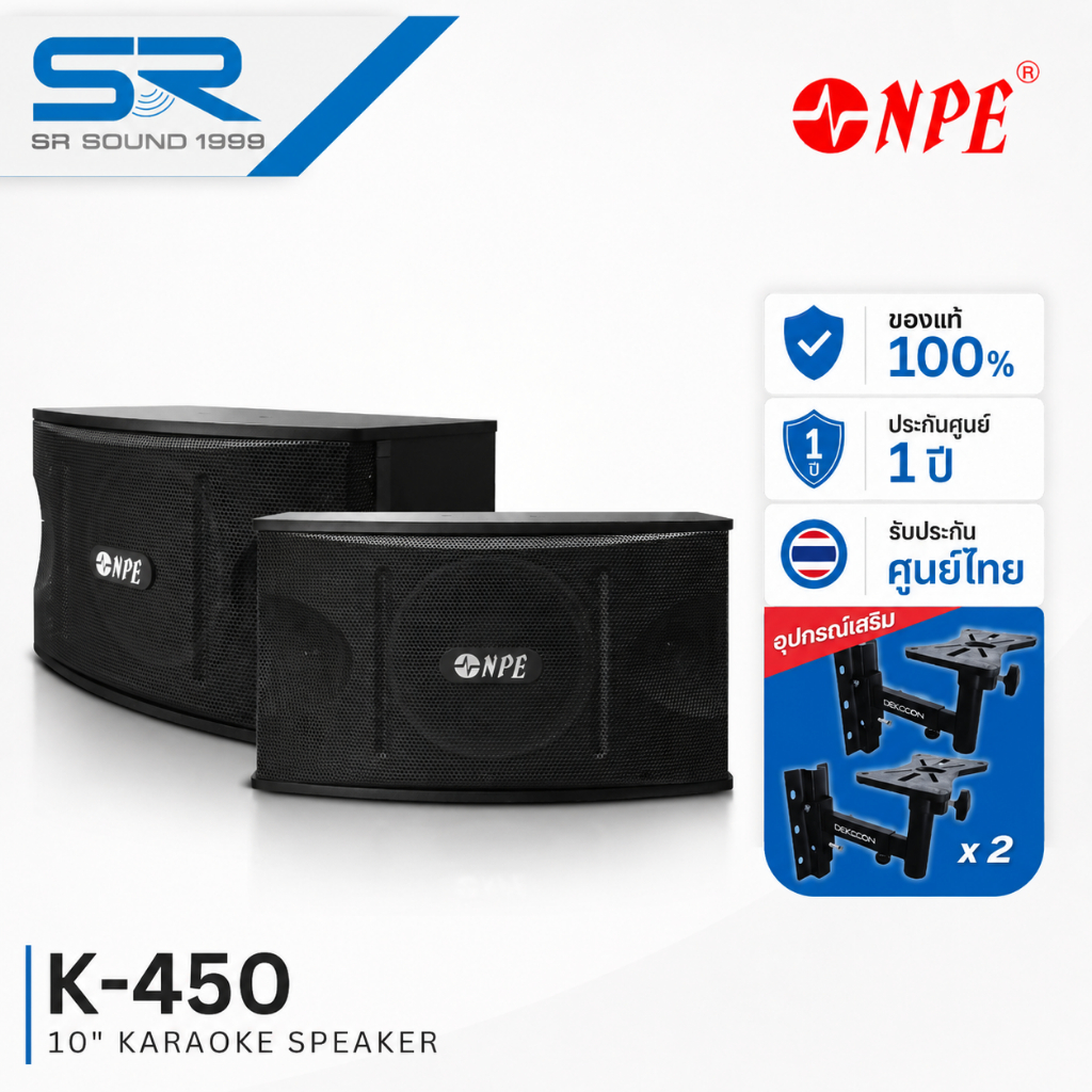 NPE K-450 ลำโพงคาราโอเกะ 10 นิ้ว 2 ทาง 150W RMS 8 โอห์ม ทวีตเตอร์ 3 นิ้วคู่ ลำโพงติดผนัง แขวนผนัง K4