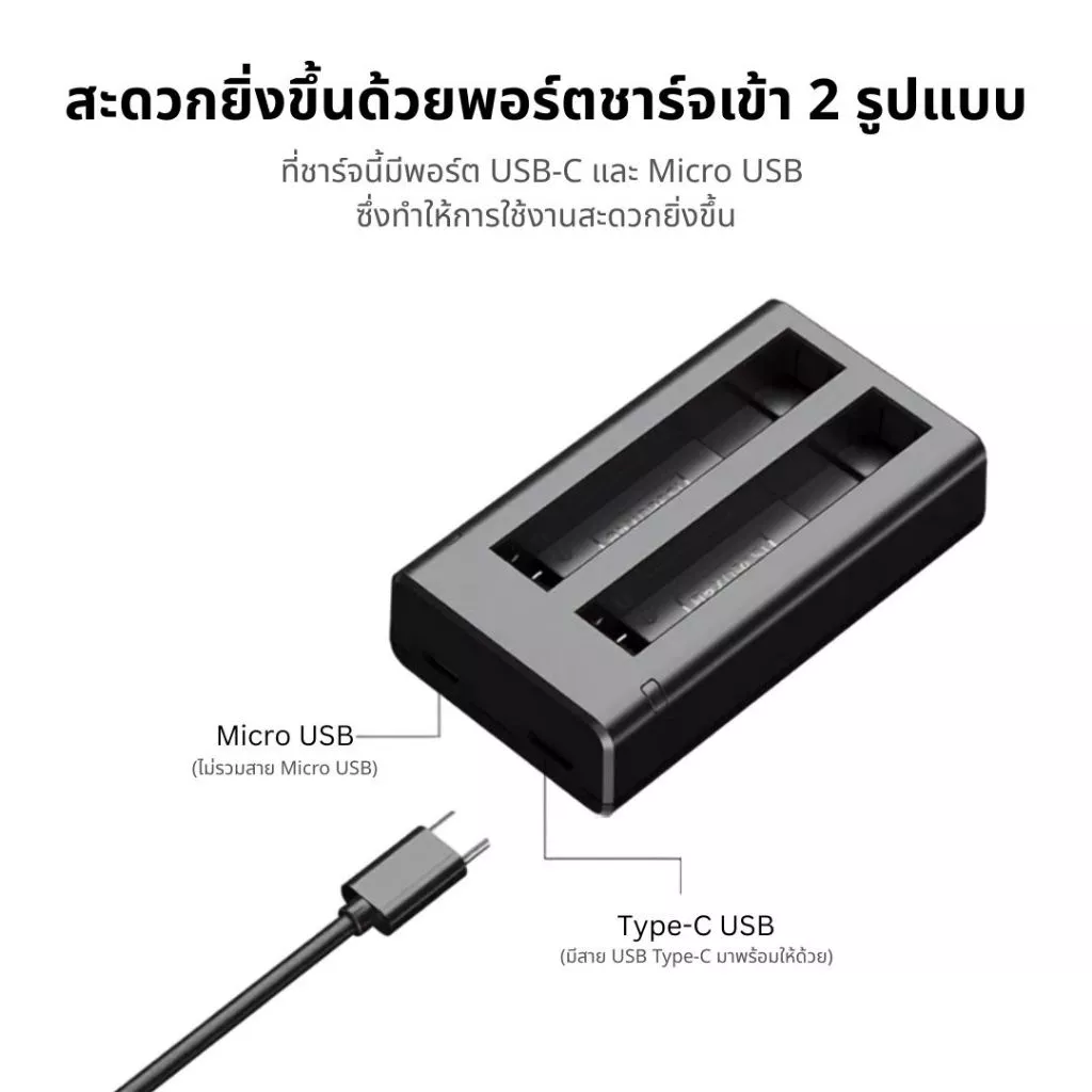 Kingma Insta360 X4 แบตเตอรี่ แท่นชาร์จ (ประกันศูนย์ไทย) thumbnail 5