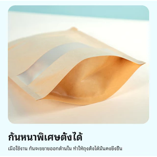 ถุงคราฟท์ซิป 100ใบ มีหน้าต่างใส ใส่ขนม/ของขวัญ/ของแห้ง ปิดสนิท กันน้ำ ใช้ได้หลากหลาย