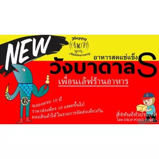 สาหร่ายวากาเมะอบแห้ง Wakame เกรดร้านอาหารญี่ปุ่น ฟูไว สำหรับซุปมิโซะ ยำสาหร่าย ราเมง | วังบาดาล