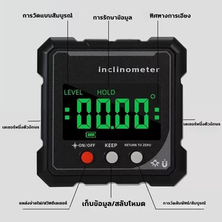 2026 เลเซอร์ดิจิตอลเครื่องวัดมุม เมาส์เลเซอร์วัดระดับ เครื่องวัด 2 ใน 1 ระดับและมุมแบบ 360 องศาวัดได้