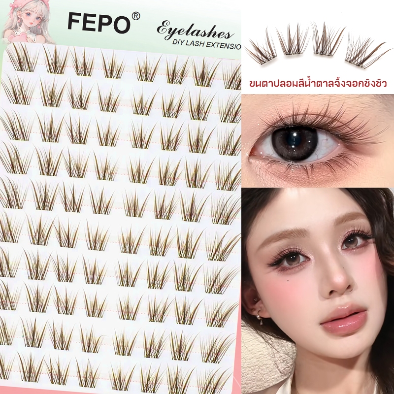 ขนตาปลอมติดในตัว ชิงชิวหู สีน้ำตาลธรรมชาติ ไม่ต้องใช้กาว ฟูฟ่องเบาสบาย ทรงฟ็อกซี่-มังงะ ใช้ง่าย อยู่ทนทั้งวัน – พร้อม
