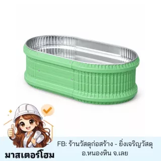 กระถางต้นไม้ เมทัลชีท 30X55X100 ไซส์ S