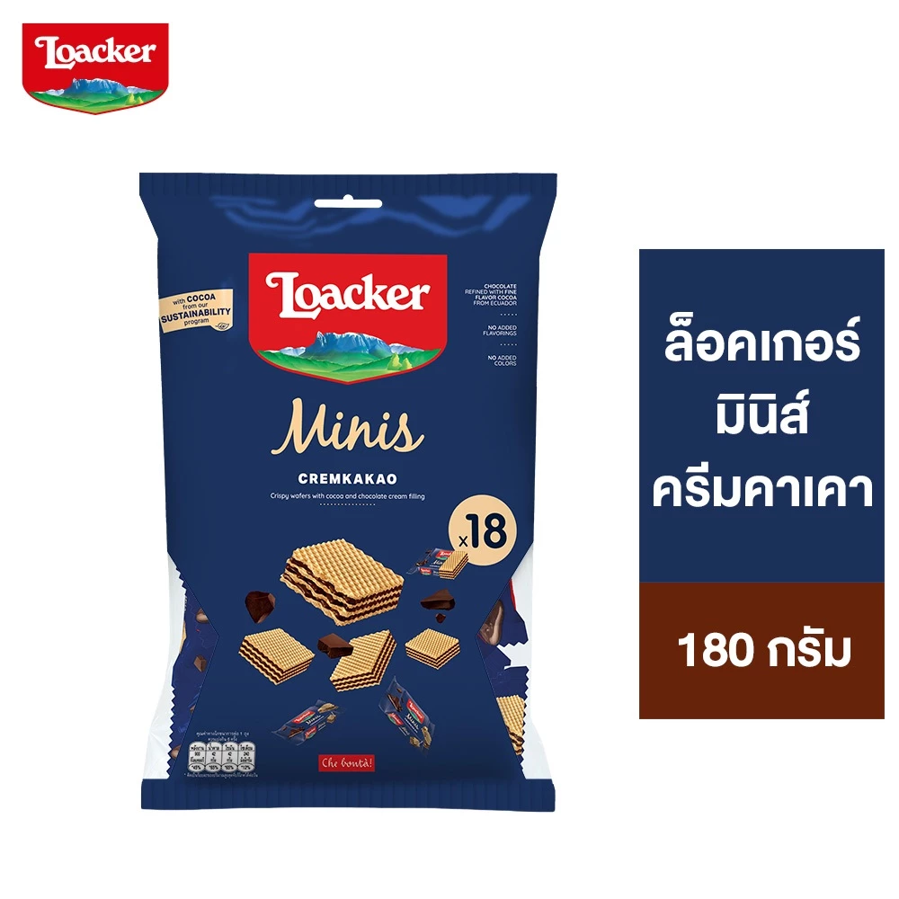 Loacker Minis Creamkakao ล็อคเกอร์ มินิส์ ครีมคาเคา เวเฟอร์สอดไส้ครีมรสช็อกโกแลต 180 กรัม