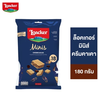 Loacker Minis Creamkakao ล็อคเกอร์ มินิส์ ครีมคาเคา เวเฟอร์สอดไส้ครีมรสช็อกโกแลต 180 กรัม