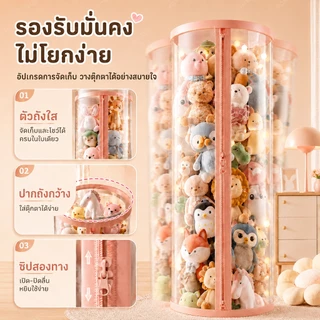 FORYO โปร่งใสหลอดเก็บตุ๊กตาแบบมีซิป ถังเก็บของเล่นตุ๊กตา ขนาดใหญ่ PET ถังโชว์ตุ๊กตาแบบใหม่ ถังใสใส่ ที่เก็บ
