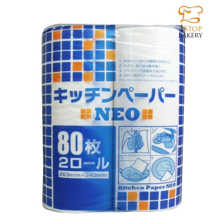 NEO-J KI-Nj Kitchen Paper Size 263x240mm/กระดาษกระดาษสำหรับในครัว อเนกประสงค์ (1 แพ็ค 2 ม้วน)