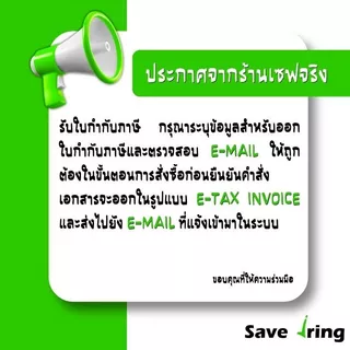 เซฟจริง!! แอร์บับเบิ้ลกันกระแทก สีใส กว้าง 25,32.5,43,65,100 ซม. ยาว 100 ม. หนา 40 แกรม จัดส่งในระบบ shopee ส่งเร็วทันใจ